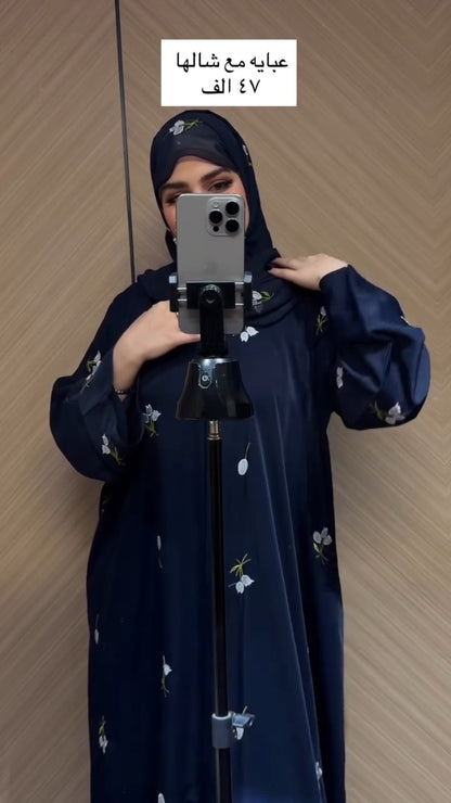 Elegant Floral Navy Blue Abaya Set