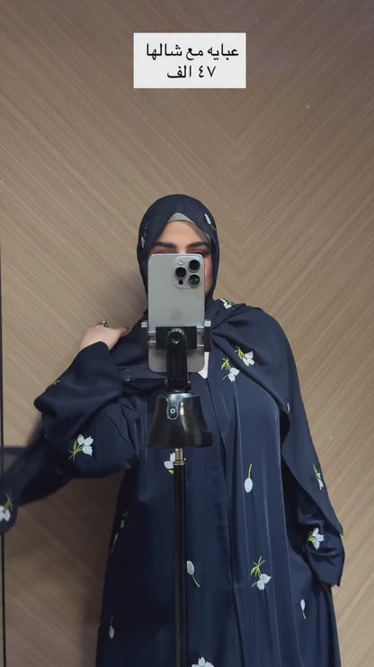 Elegant Floral Navy Blue Abaya Set